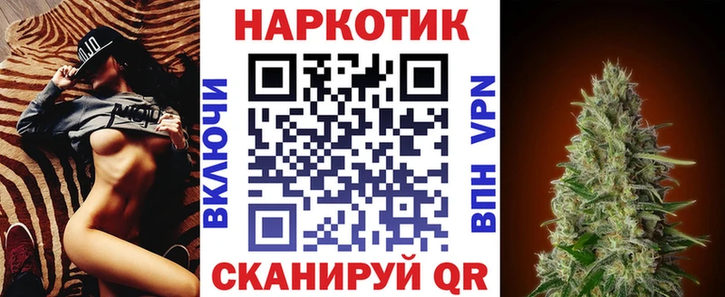 Купить закладку Галлюциногенные грибы КОКАИН Меф Бошки Шишки ГАШ Любим