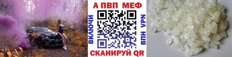 Купить закладки  Любим  APVP СК КРИС 