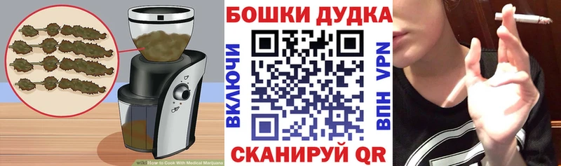 Еда ТГК конопля  Купить закладки  Любим 