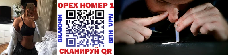 Купить  Любим  КОКАИН VHQ 