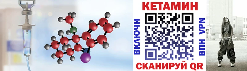 Купить закладки  Любим  Кетамин VHQ 