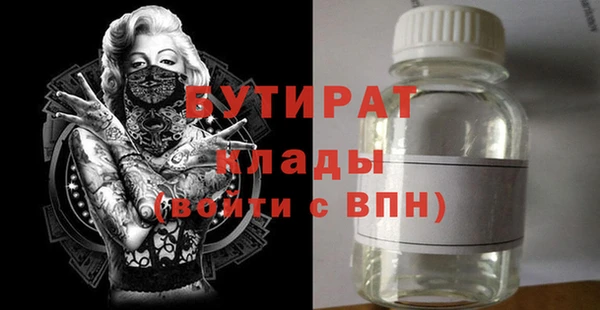первитин Ельня