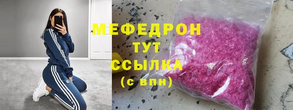 таблы Елизово