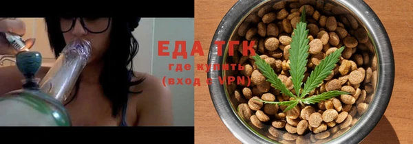 таблы Елизово