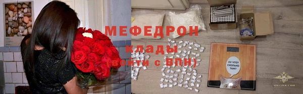 кокаин перу Елабуга