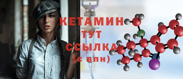 таблы Елизово