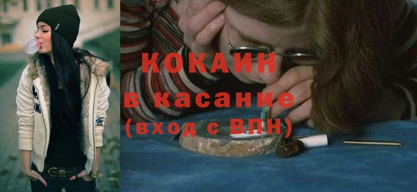 таблы Елизово
