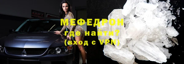 первитин Ельня