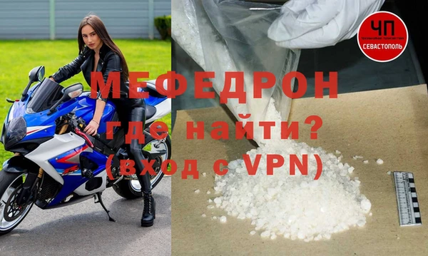 таблы Елизово