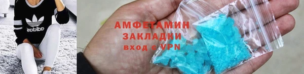 первитин Ельня
