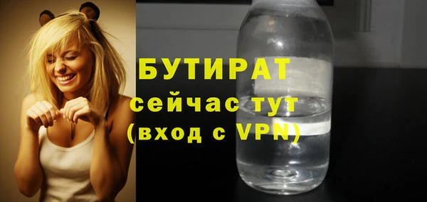первитин Ельня