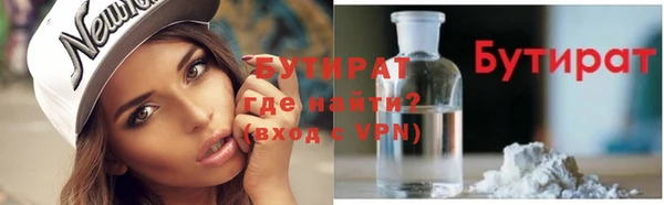 первитин Ельня