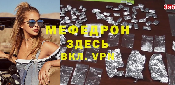 кокаин перу Елабуга