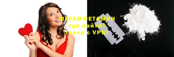 первитин Ельня
