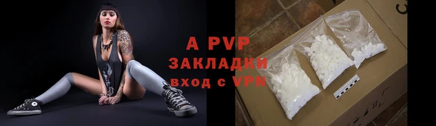 таблы Елизово