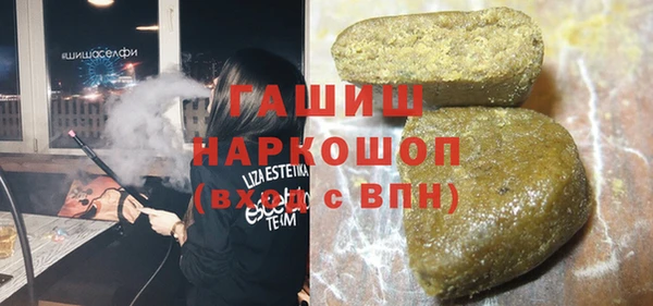 таблы Елизово