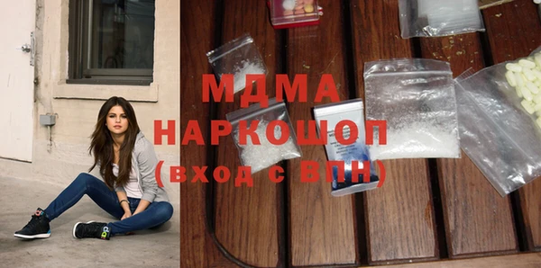 первитин Ельня