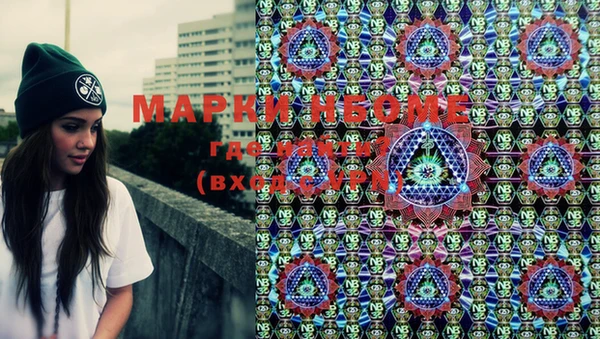 первитин Ельня