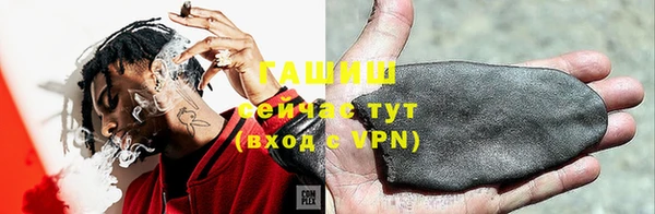 таблы Елизово