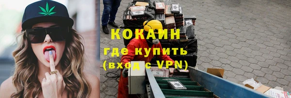 кокаин перу Елабуга
