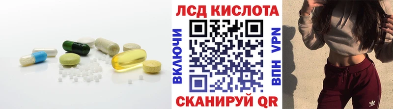 Купить  Любим  ЛСД экстази кислота 