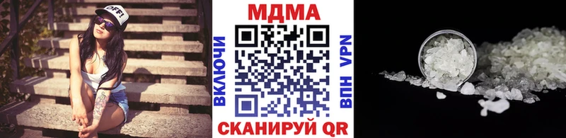 Купить  Любим  МДМА Molly 