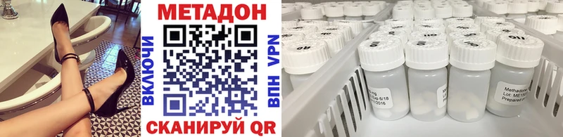 МЕТАДОН белоснежный  Купить где  Любим 