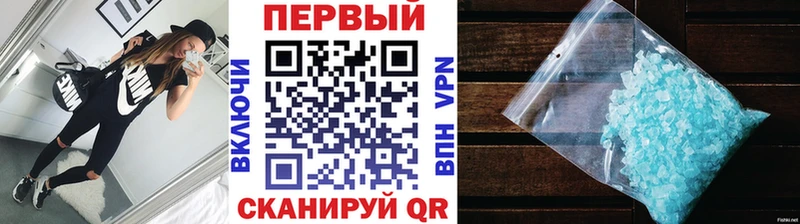 МЕТАМФЕТАМИН винт Купить закладки Любим