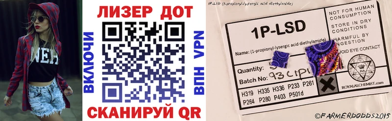 Купить где  Любим  Марки N-bome 1,5мг 