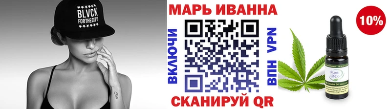 Купить где  Любим  Бошки марихуана White Widow 